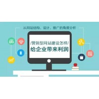 蚌埠企业网站建设
