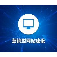 南宁网站建设网络公司