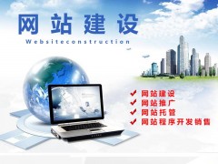 南宁建设公司网站