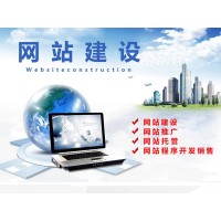 南宁建设公司网站