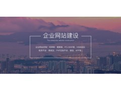南宁设计网站