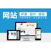 南宁网站建设设计