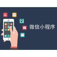 南宁app开发