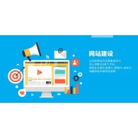 深圳建设网站