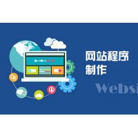 深圳网站开发公司