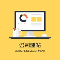 深圳建设网站
