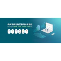 网页设计 深圳