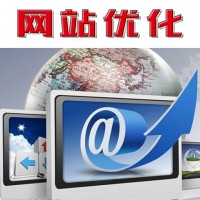 深圳网站优化排名