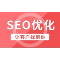 深圳网站排名优化