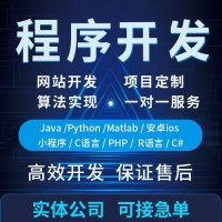 深圳软件开发流程