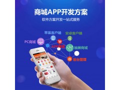 深圳app小程序