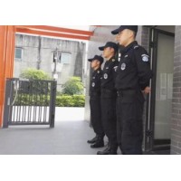 贵港中城卫保安服务集团有限公司