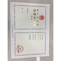 办理旅行社经营许可证北京旅游公司设立申请条件